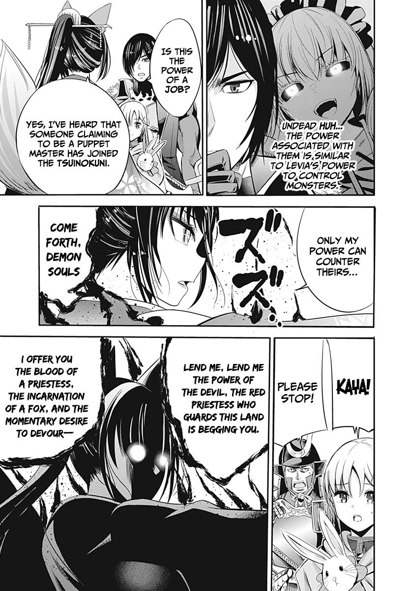 Uragirareta S Rank Boukensha no Ore wa, Aisuru Dorei no Kanojora to Tomoni Dorei dake no Harem Guild o Tsukuru chapter 32 page 4