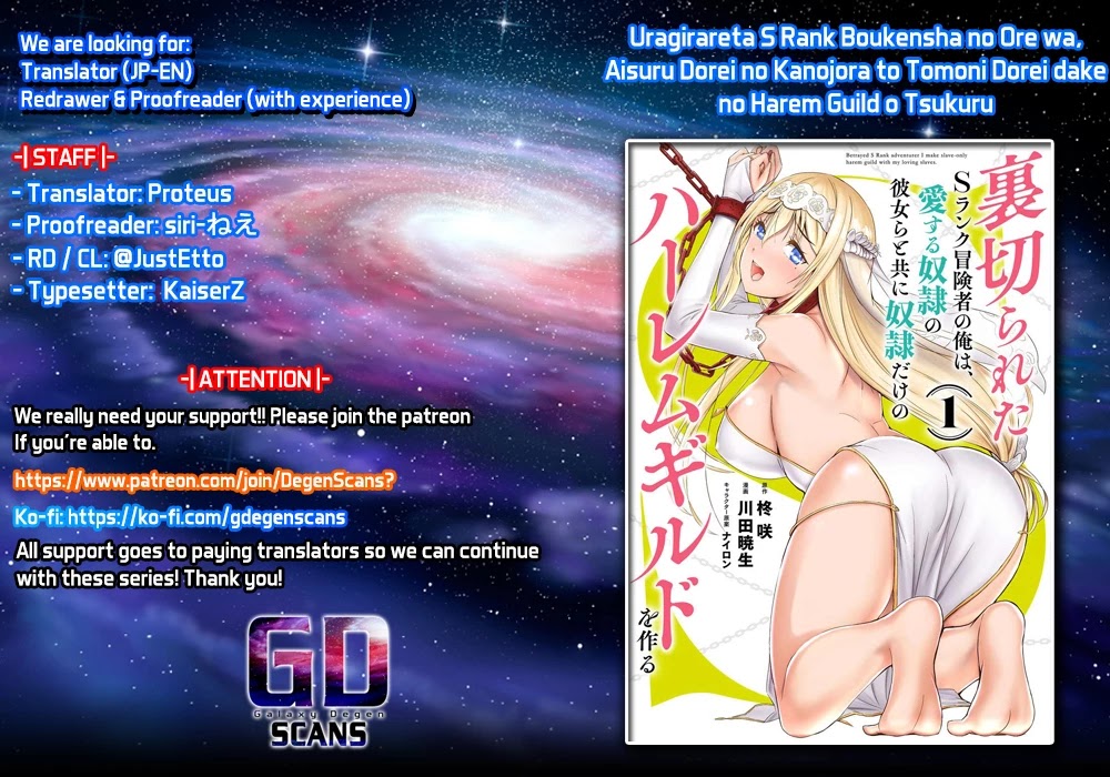 Uragirareta S Rank Boukensha no Ore wa, Aisuru Dorei no Kanojora to Tomoni Dorei dake no Harem Guild o Tsukuru chapter 35 page 1