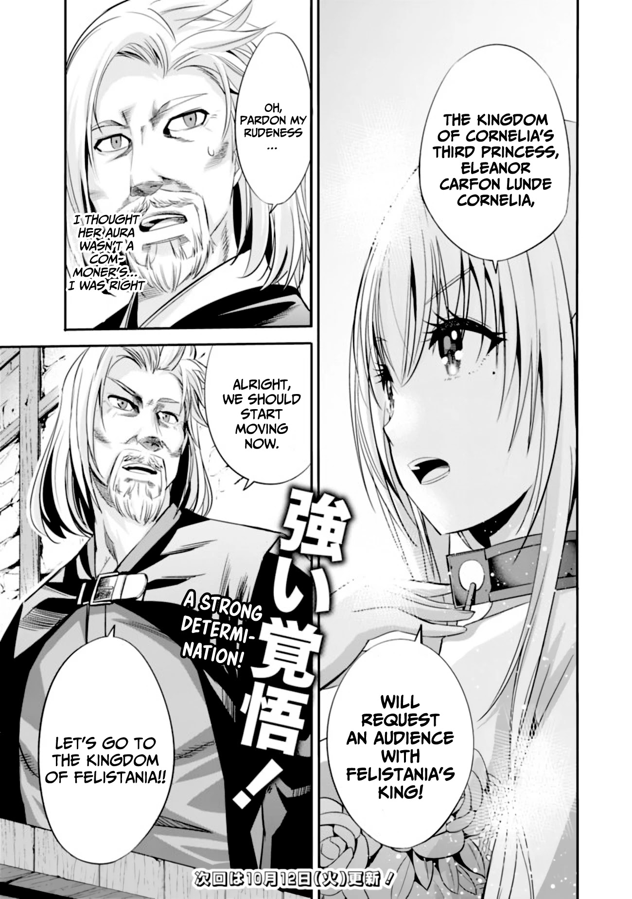 Uragirareta S Rank Boukensha no Ore wa, Aisuru Dorei no Kanojora to Tomoni Dorei dake no Harem Guild o Tsukuru chapter 35 page 15