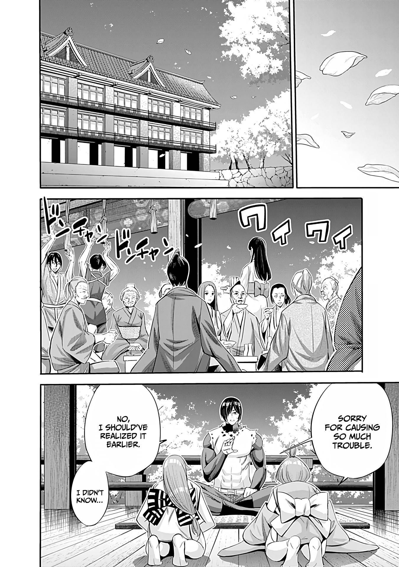 Uragirareta S Rank Boukensha no Ore wa, Aisuru Dorei no Kanojora to Tomoni Dorei dake no Harem Guild o Tsukuru chapter 40 page 5