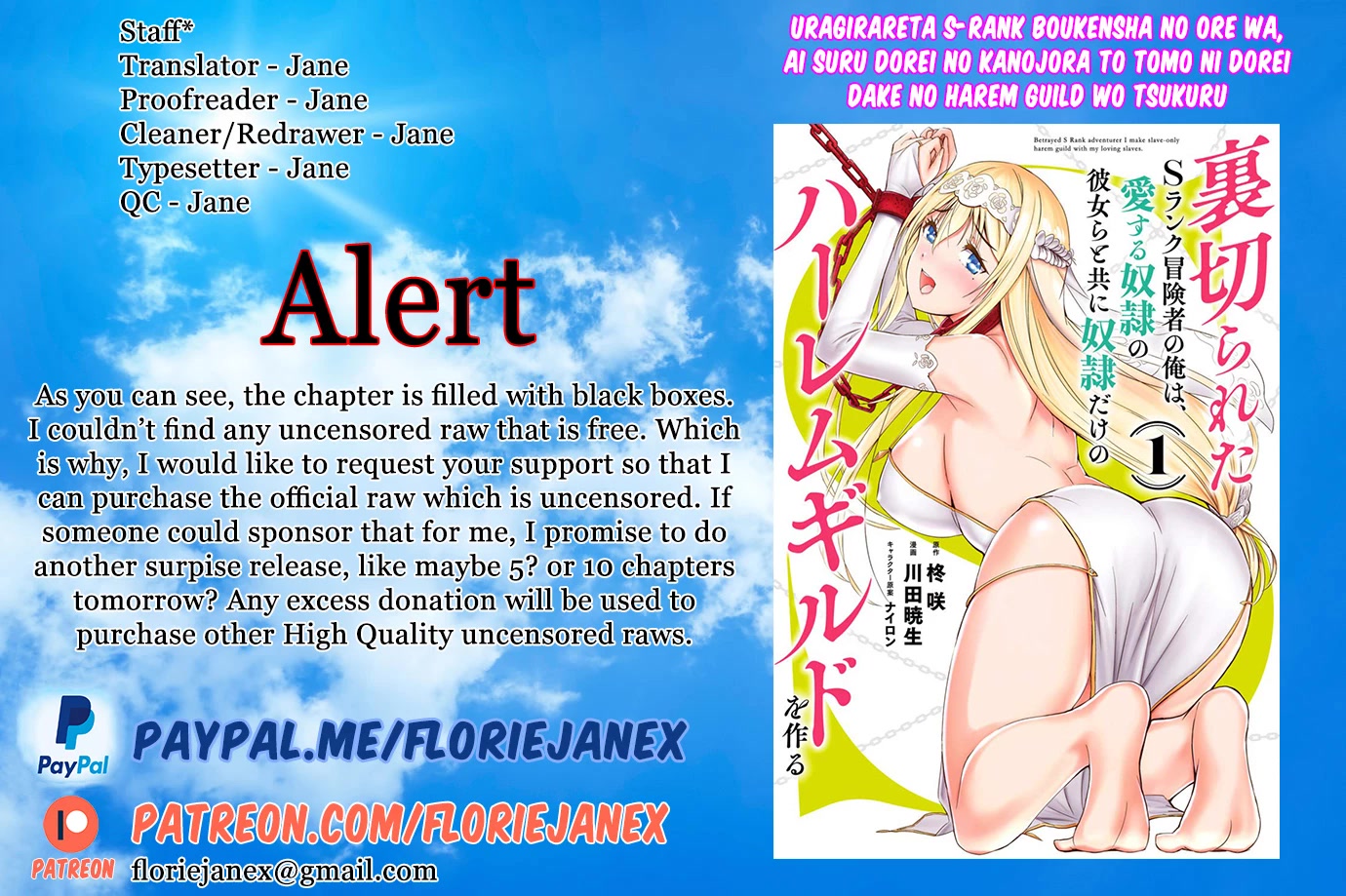 Uragirareta S Rank Boukensha no Ore wa, Aisuru Dorei no Kanojora to Tomoni Dorei dake no Harem Guild o Tsukuru chapter 44 page 17