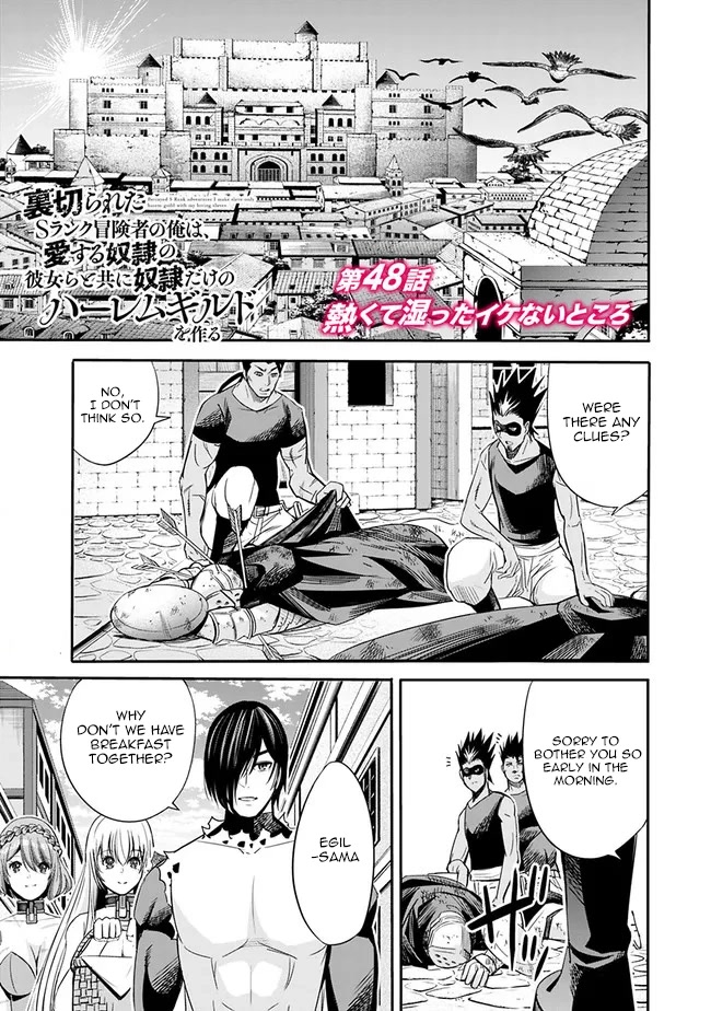 Uragirareta S Rank Boukensha no Ore wa, Aisuru Dorei no Kanojora to Tomoni Dorei dake no Harem Guild o Tsukuru chapter 48 page 2