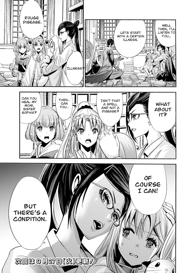 Uragirareta S Rank Boukensha no Ore wa, Aisuru Dorei no Kanojora to Tomoni Dorei dake no Harem Guild o Tsukuru chapter 53 page 16