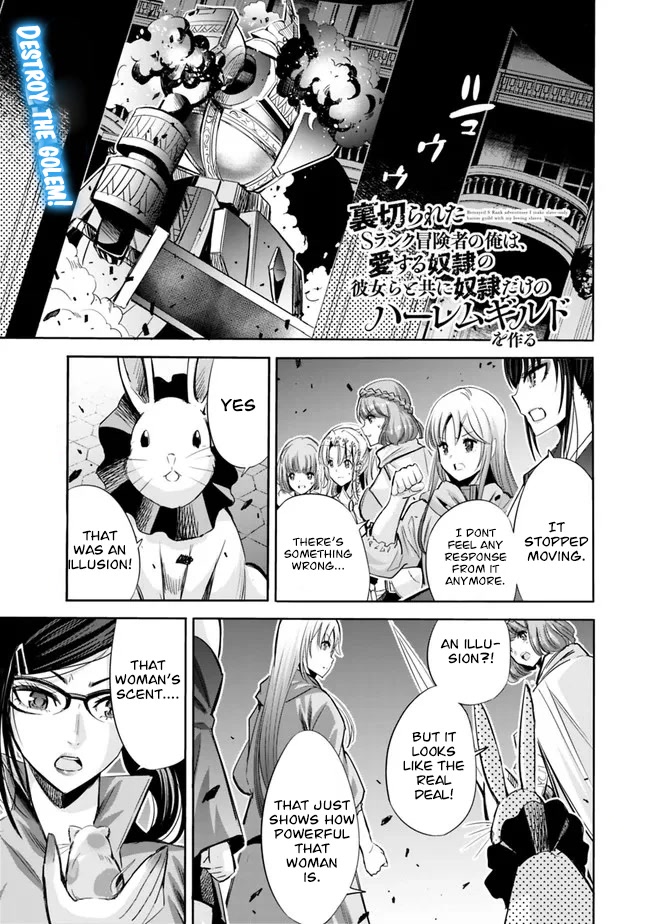 Uragirareta S Rank Boukensha no Ore wa, Aisuru Dorei no Kanojora to Tomoni Dorei dake no Harem Guild o Tsukuru chapter 58 page 2
