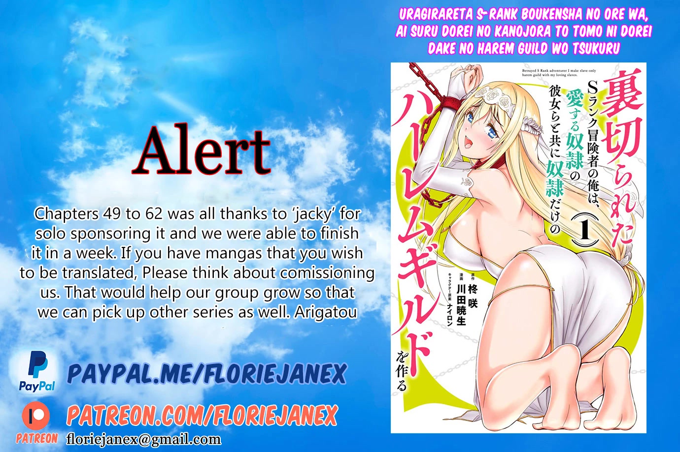 Uragirareta S Rank Boukensha no Ore wa, Aisuru Dorei no Kanojora to Tomoni Dorei dake no Harem Guild o Tsukuru chapter 60 page 17