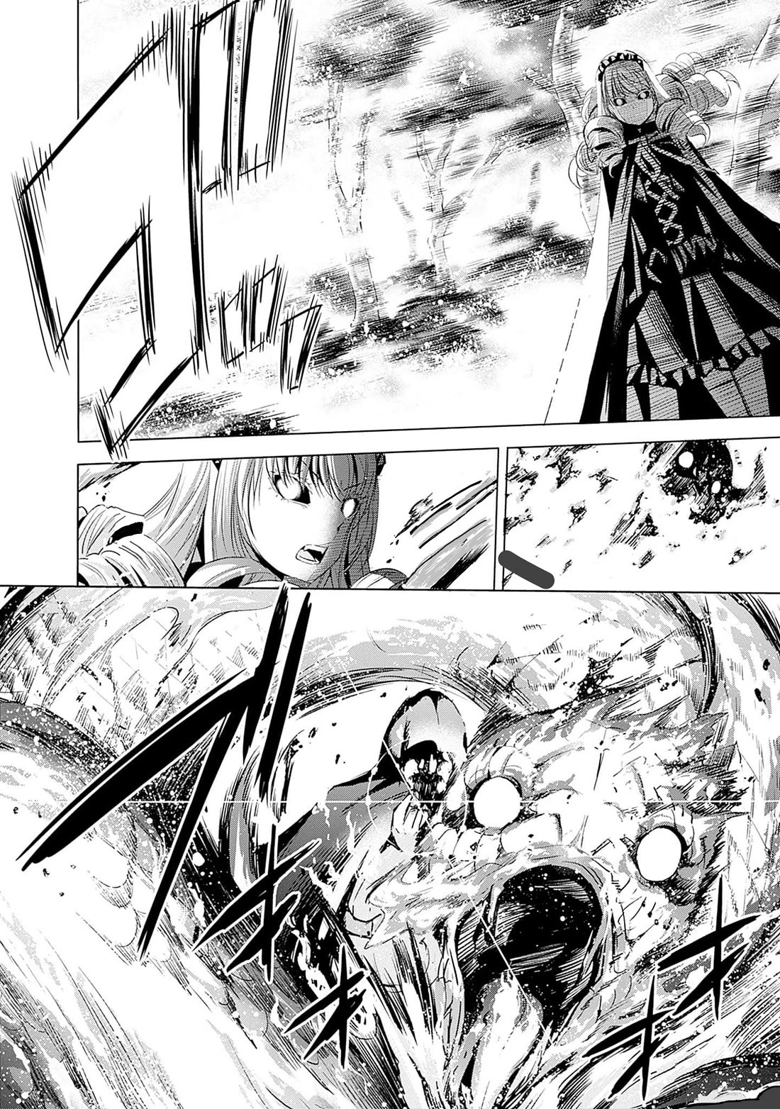 Uragirareta S Rank Boukensha no Ore wa, Aisuru Dorei no Kanojora to Tomoni Dorei dake no Harem Guild o Tsukuru chapter 65 page 13