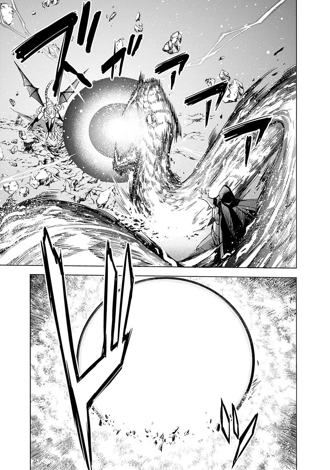 Uragirareta S Rank Boukensha no Ore wa, Aisuru Dorei no Kanojora to Tomoni Dorei dake no Harem Guild o Tsukuru chapter 66 page 9