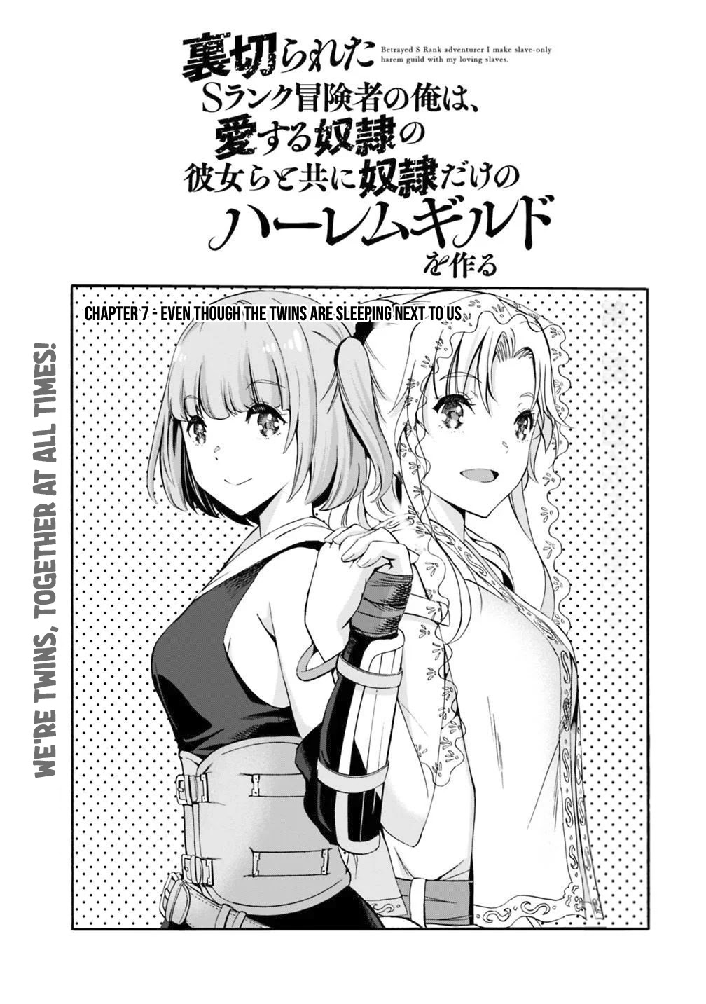 Uragirareta S Rank Boukensha no Ore wa, Aisuru Dorei no Kanojora to Tomoni Dorei dake no Harem Guild o Tsukuru chapter 7 page 2