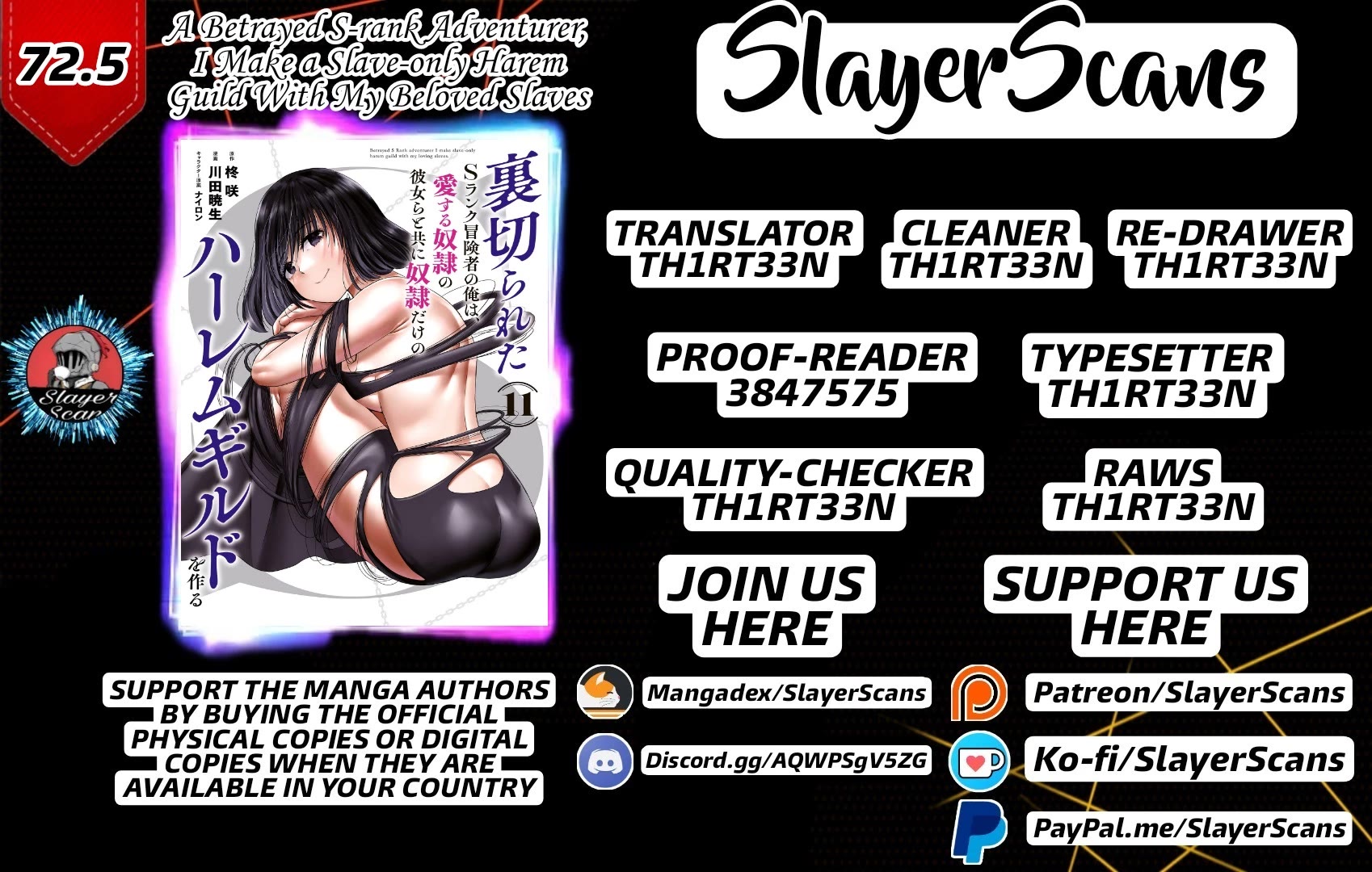 Uragirareta S Rank Boukensha no Ore wa, Aisuru Dorei no Kanojora to Tomoni Dorei dake no Harem Guild o Tsukuru chapter 72.5 page 1