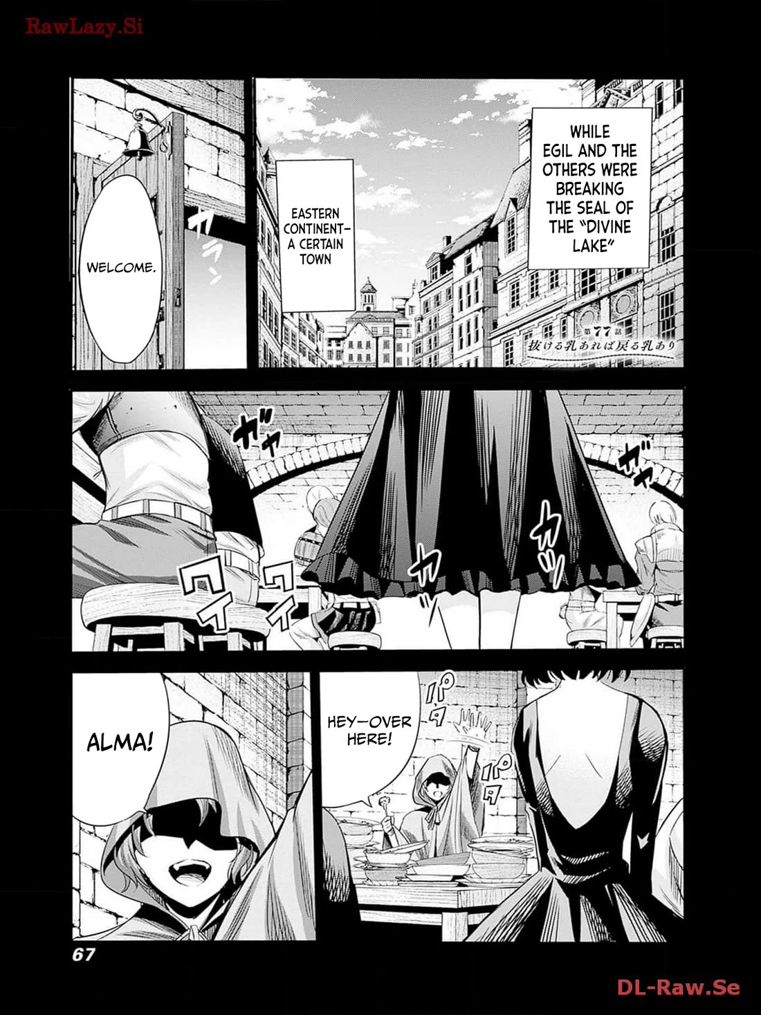 Uragirareta S Rank Boukensha no Ore wa, Aisuru Dorei no Kanojora to Tomoni Dorei dake no Harem Guild o Tsukuru chapter 77 page 2