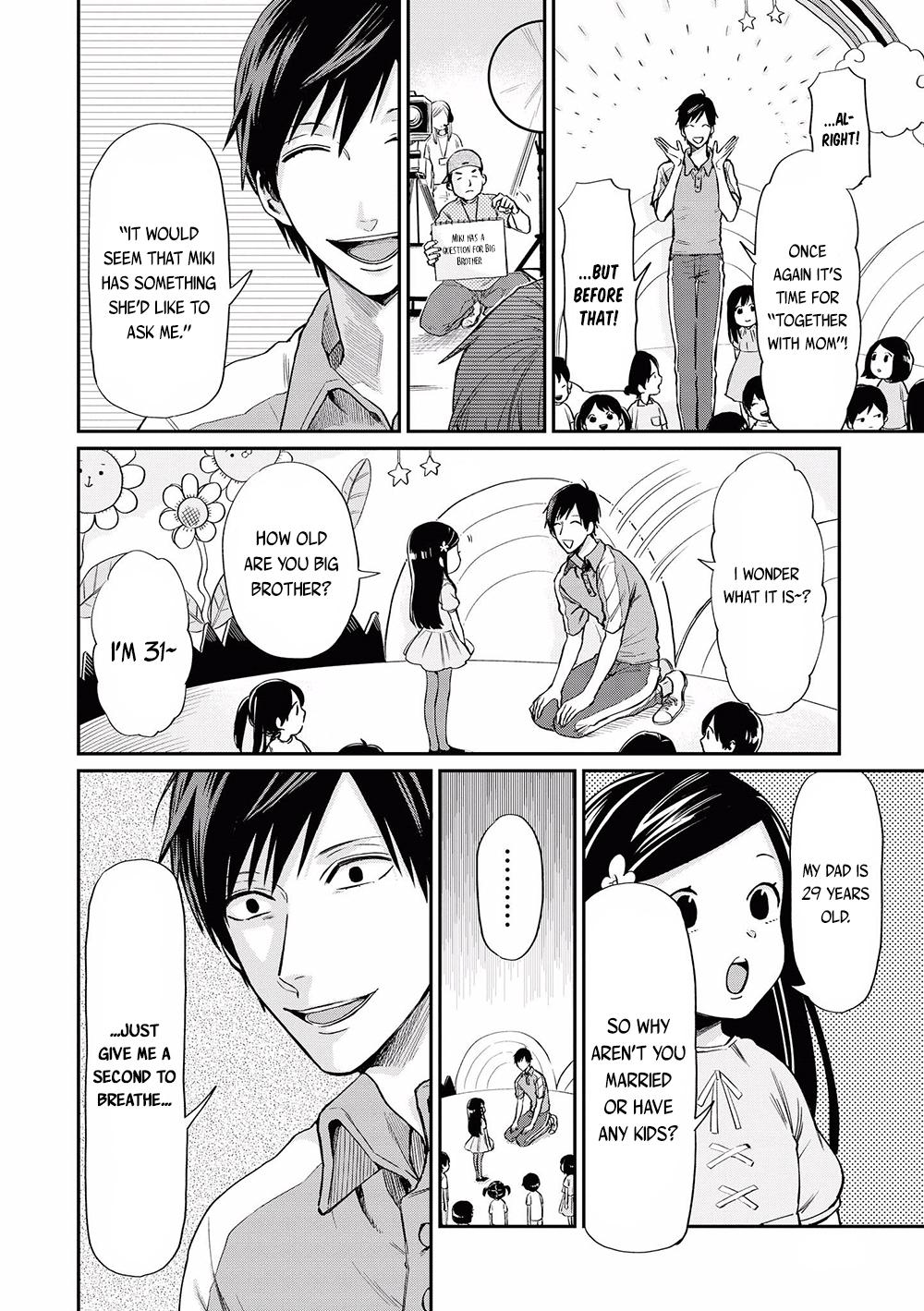 Uramichi Oniisan chapter 1 page 11