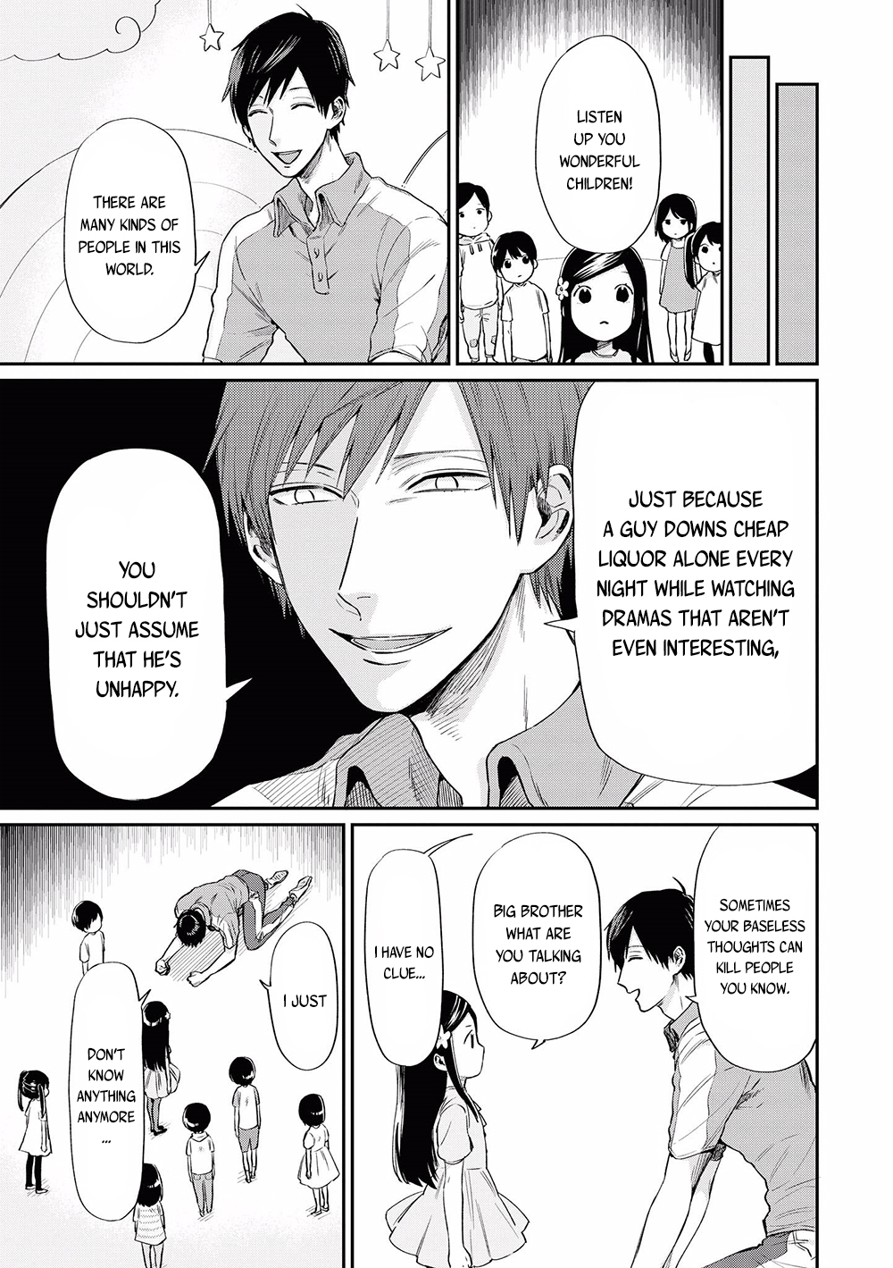 Uramichi Oniisan chapter 1 page 12