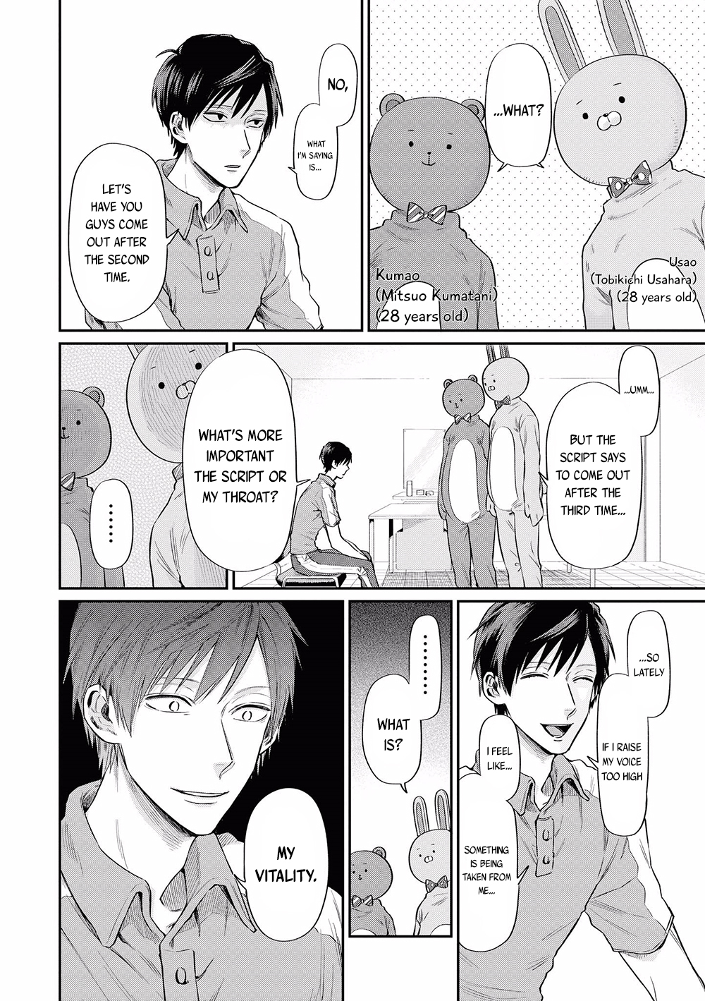 Uramichi Oniisan chapter 1 page 15