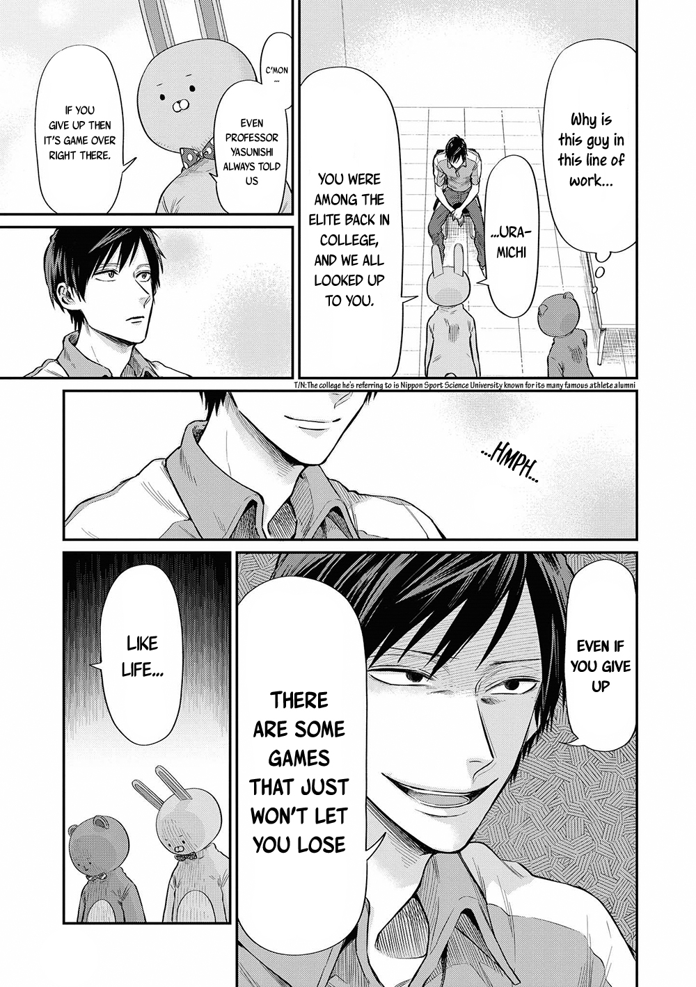 Uramichi Oniisan chapter 1 page 16