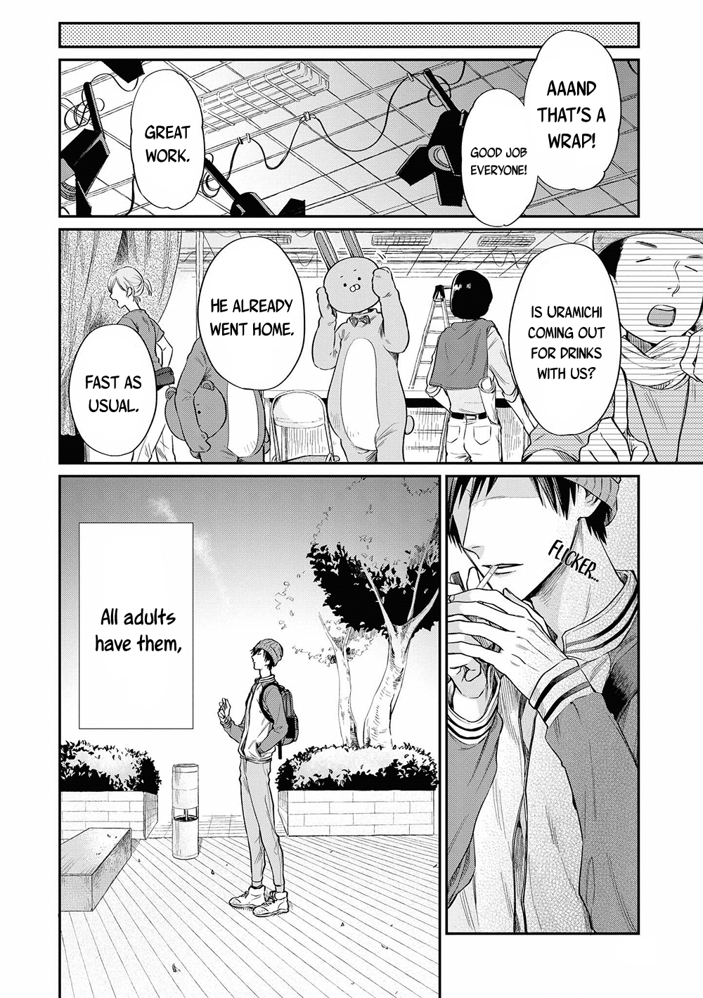 Uramichi Oniisan chapter 1 page 17