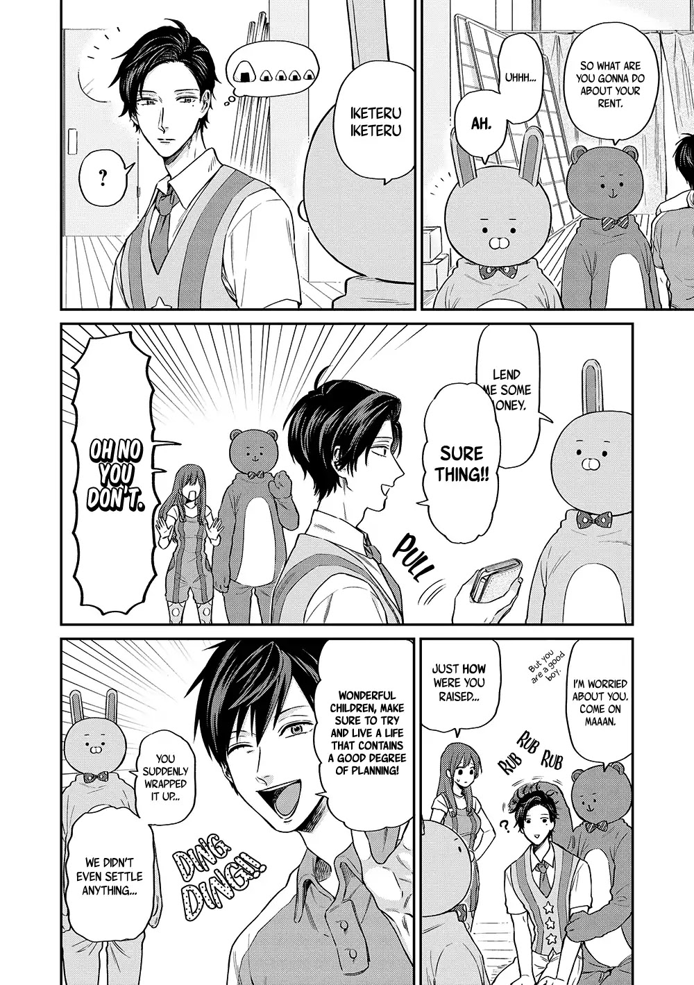 Uramichi Oniisan chapter 10 page 16