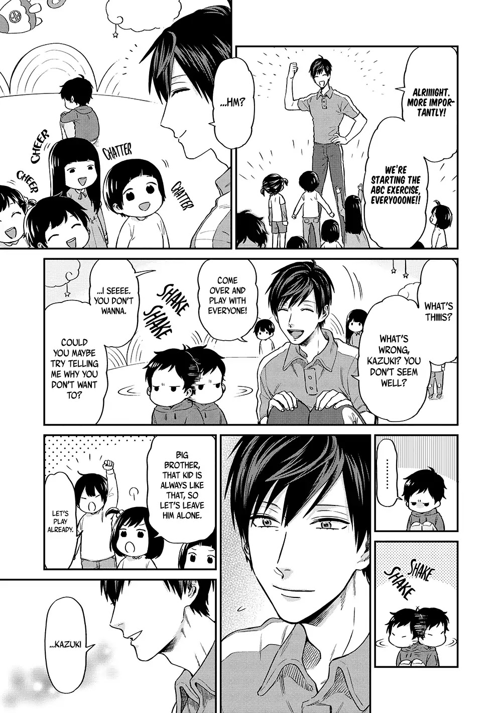 Uramichi Oniisan chapter 10 page 9