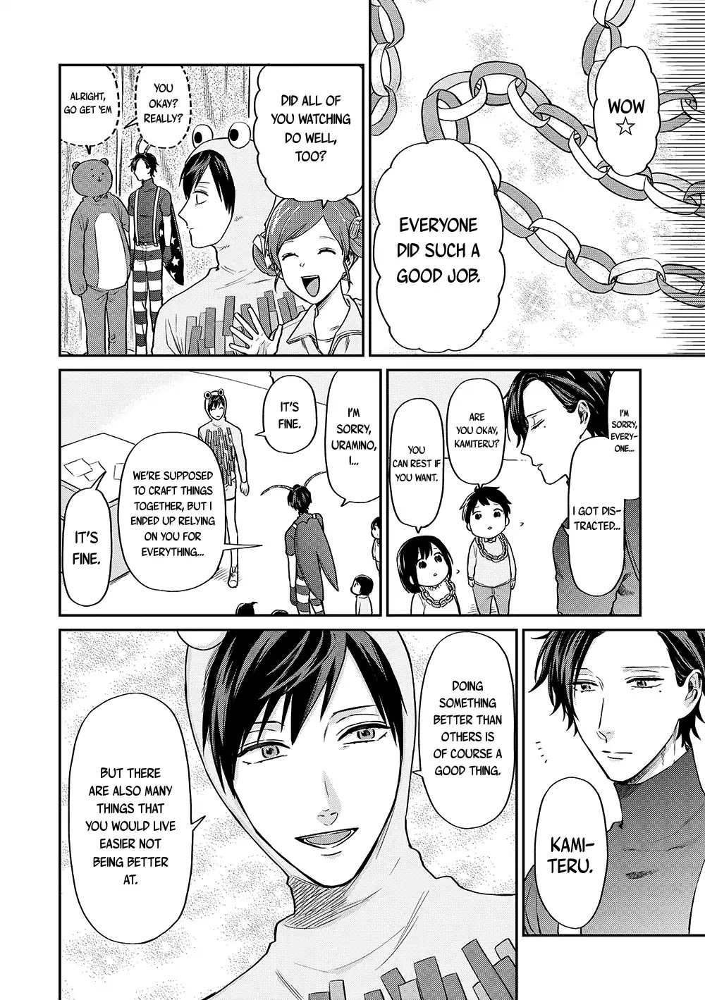 Uramichi Oniisan chapter 11 page 11