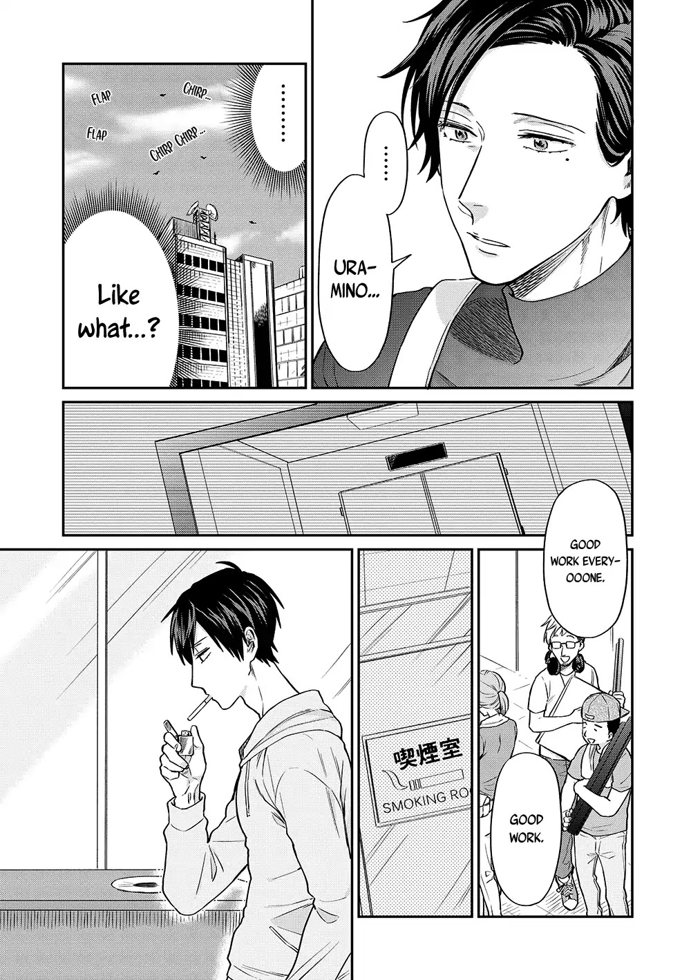 Uramichi Oniisan chapter 11 page 12