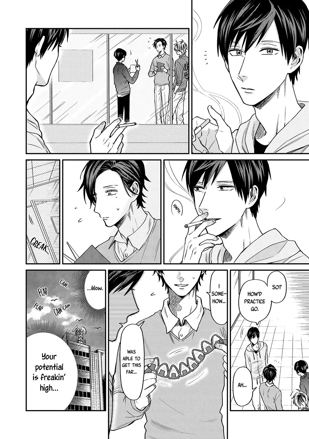 Uramichi Oniisan chapter 11 page 13