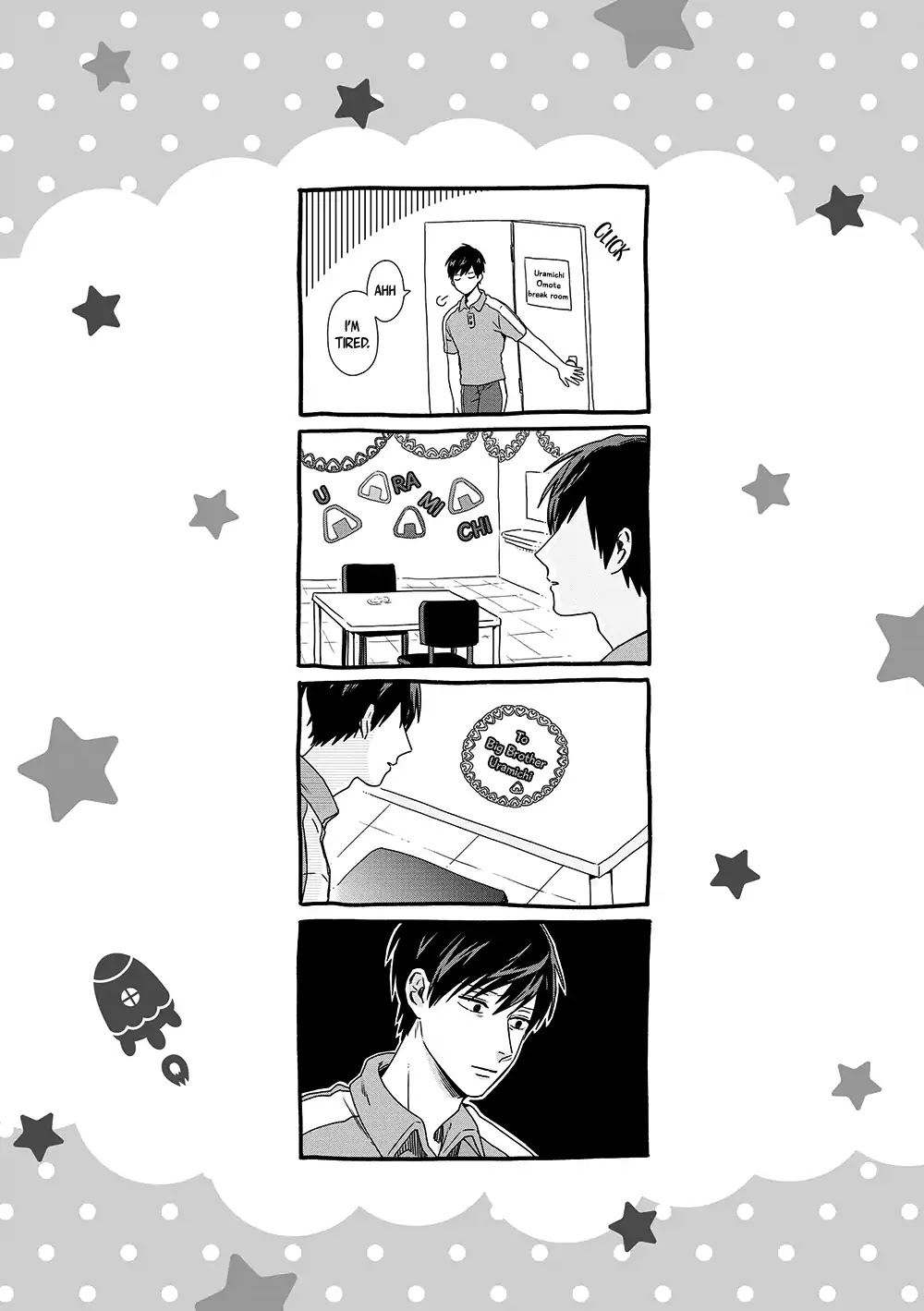 Uramichi Oniisan chapter 11 page 15