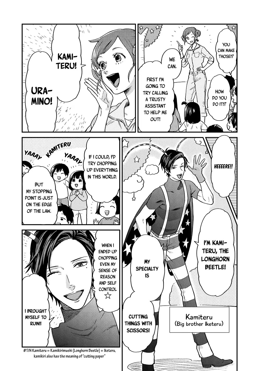 Uramichi Oniisan chapter 11 page 5