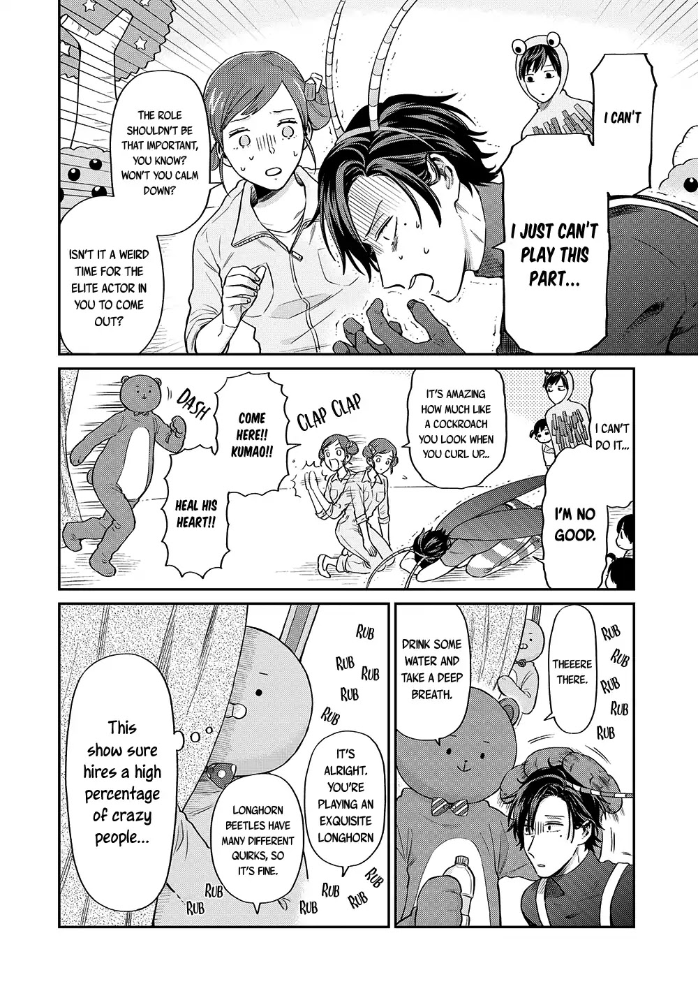 Uramichi Oniisan chapter 11 page 9