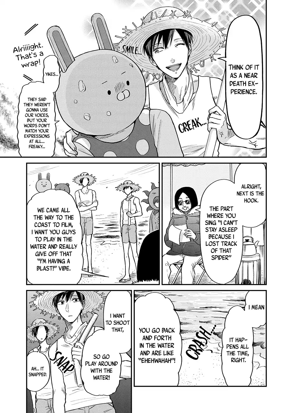 Uramichi Oniisan chapter 12 page 10