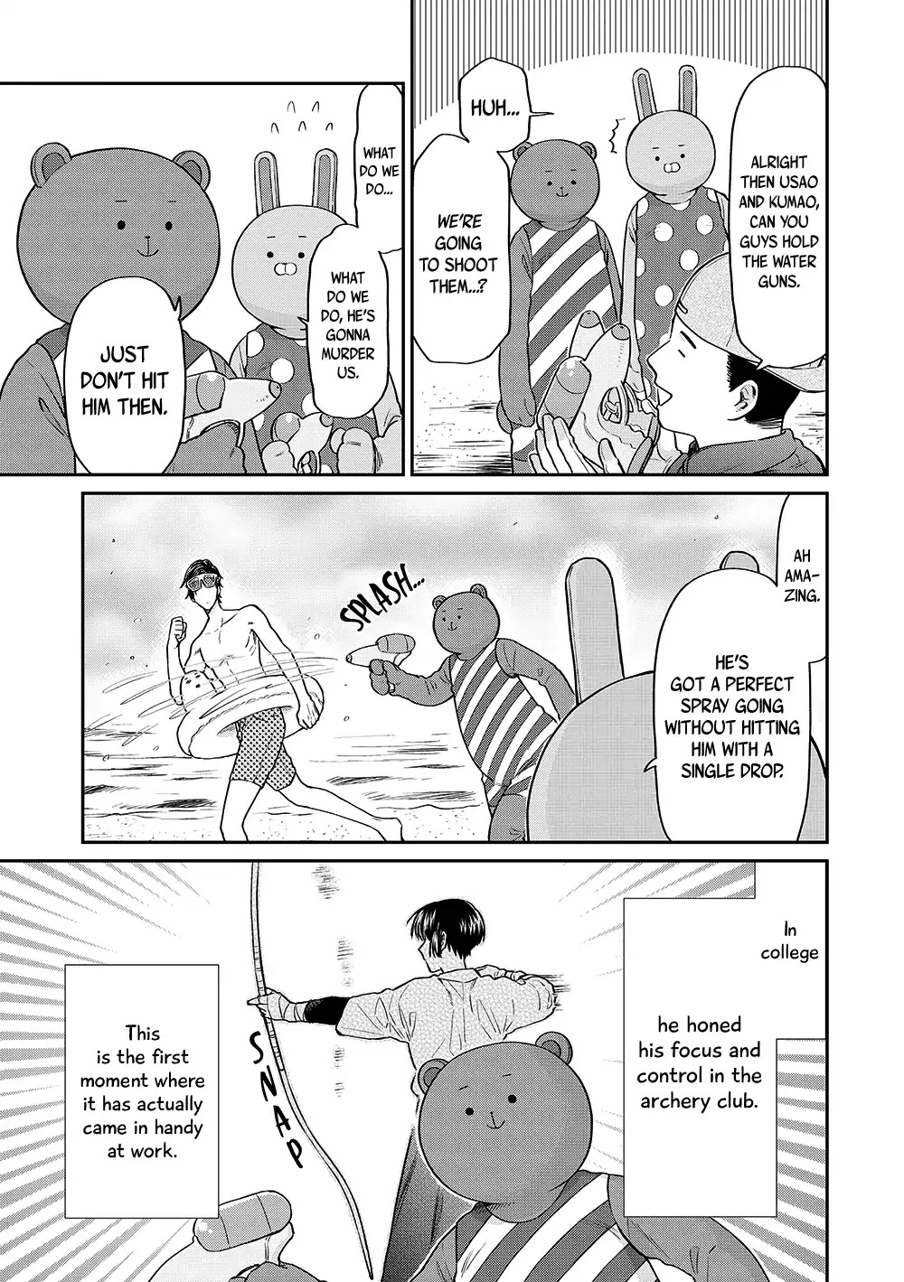 Uramichi Oniisan chapter 12 page 12