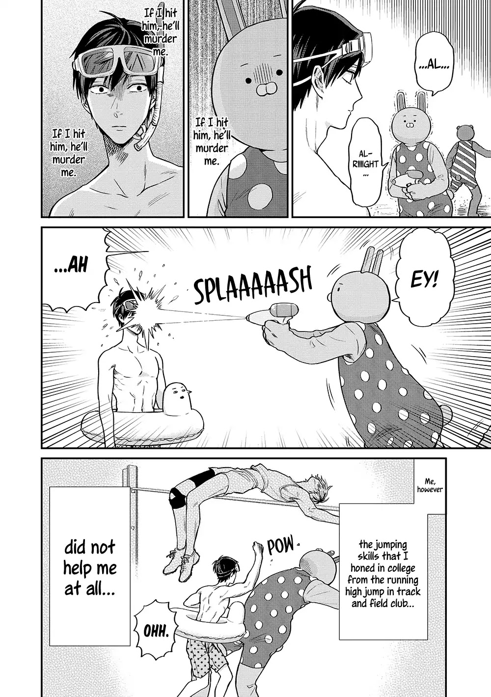 Uramichi Oniisan chapter 12 page 13