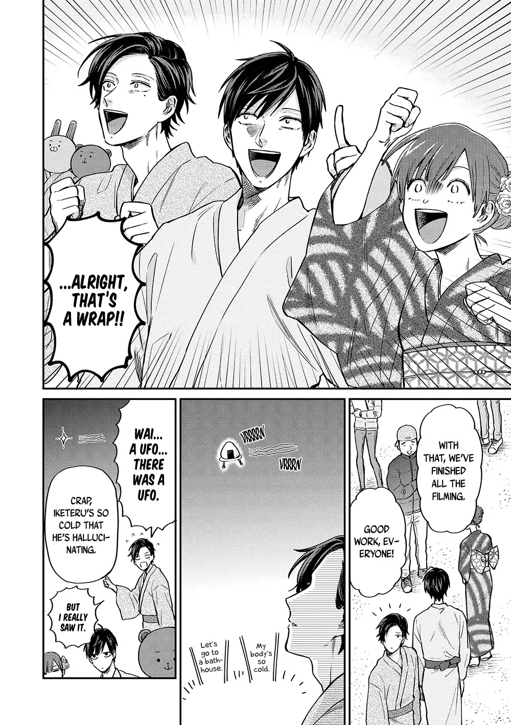 Uramichi Oniisan chapter 12 page 15