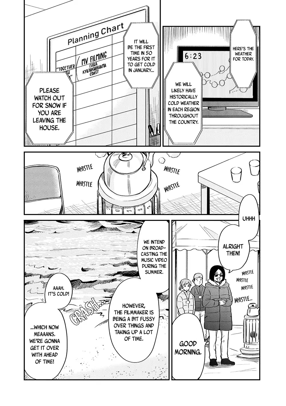 Uramichi Oniisan chapter 12 page 3