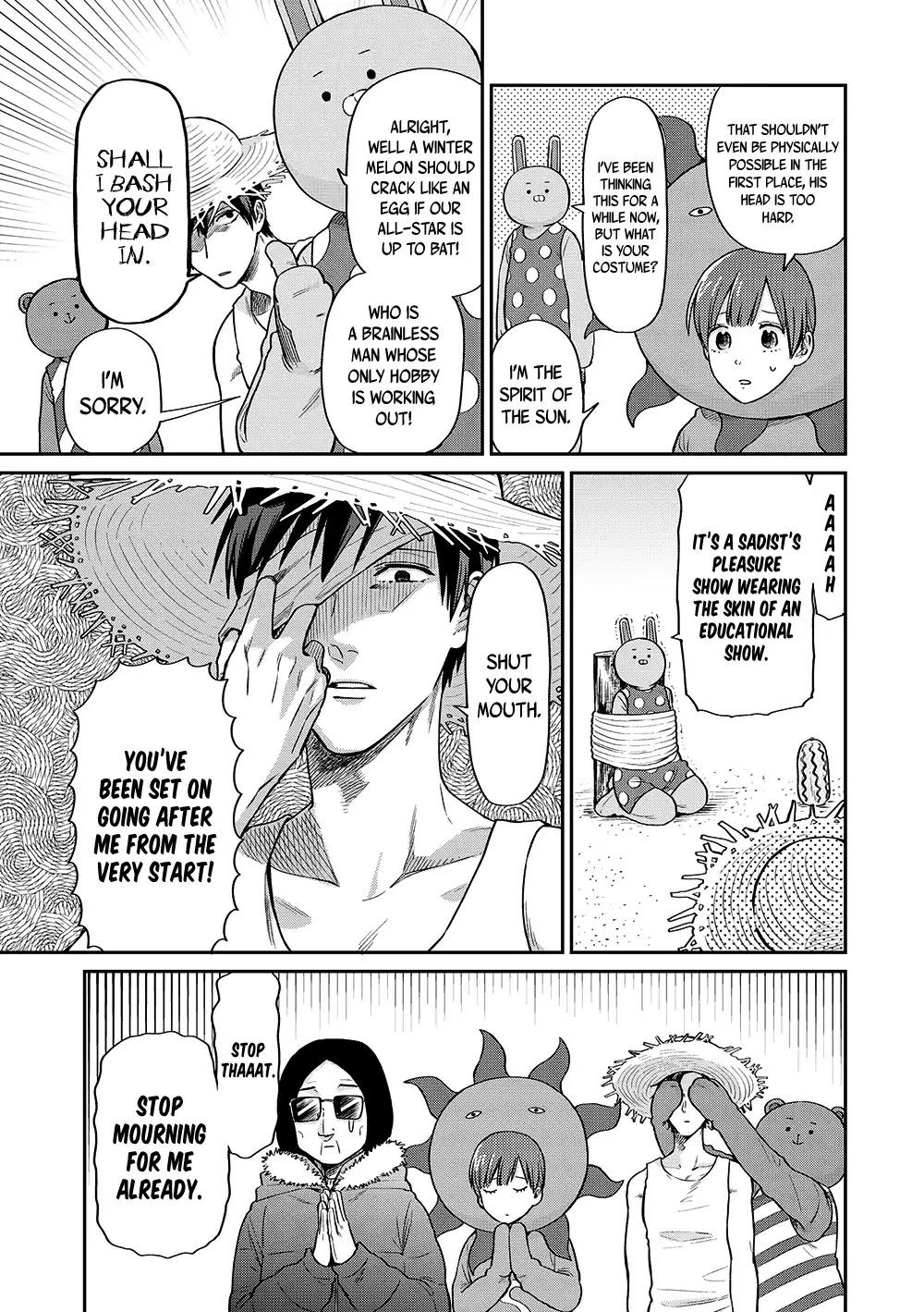 Uramichi Oniisan chapter 12 page 8