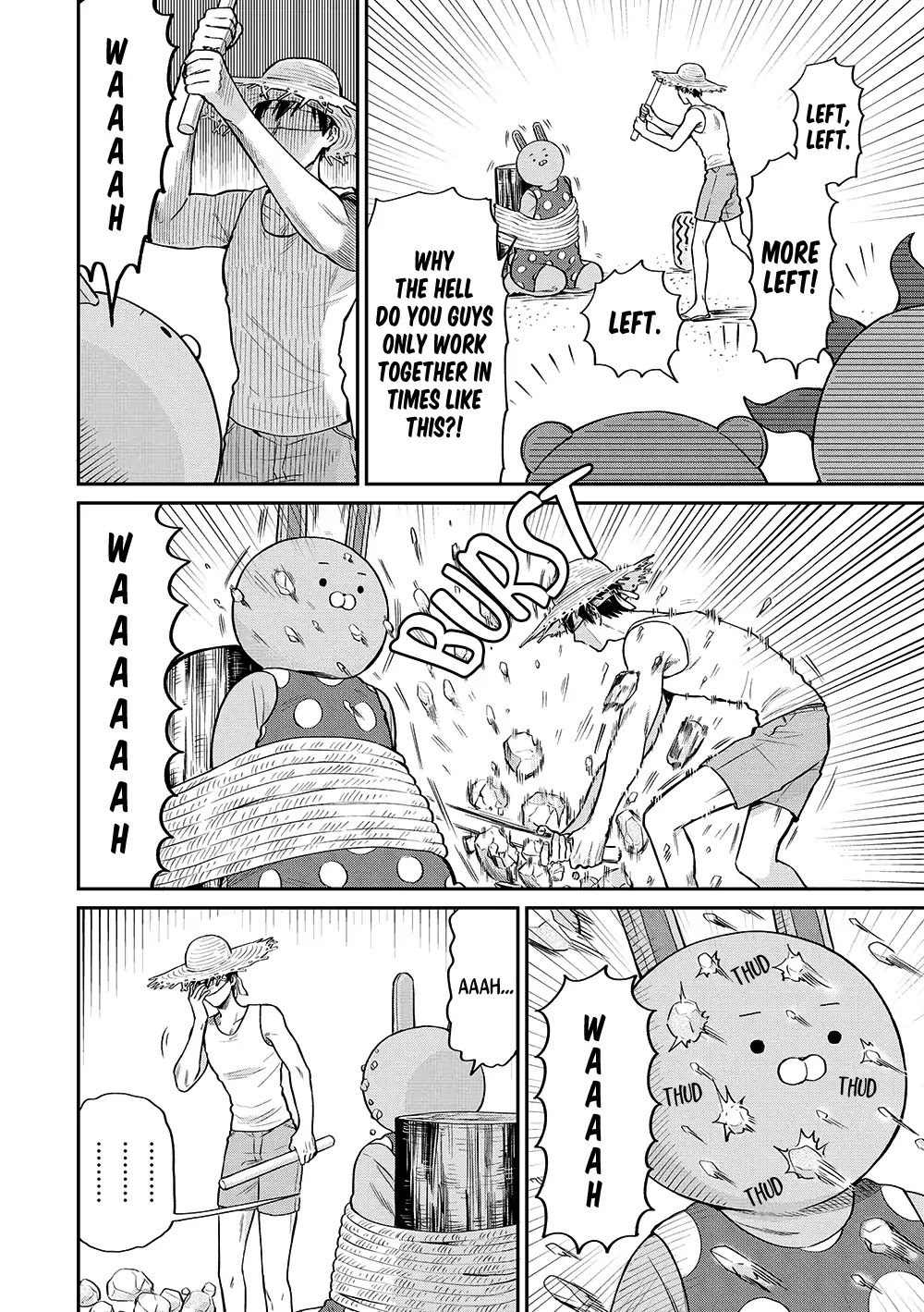 Uramichi Oniisan chapter 12 page 9