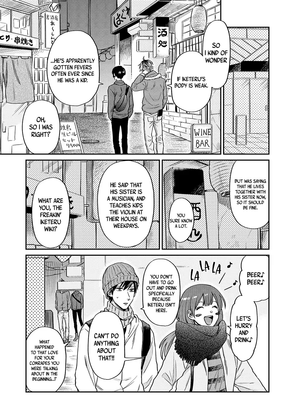 Uramichi Oniisan chapter 13 page 12