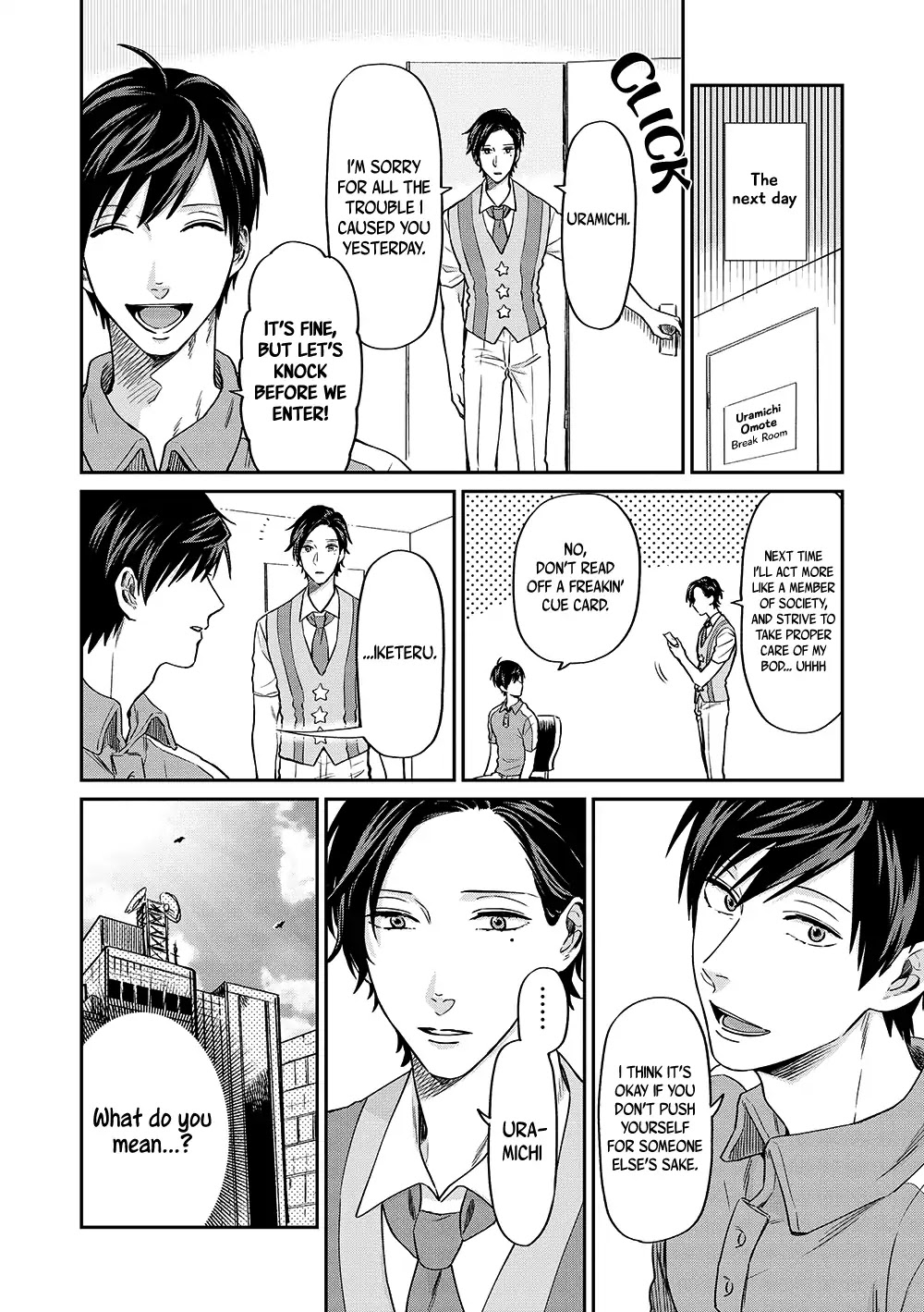 Uramichi Oniisan chapter 13 page 13