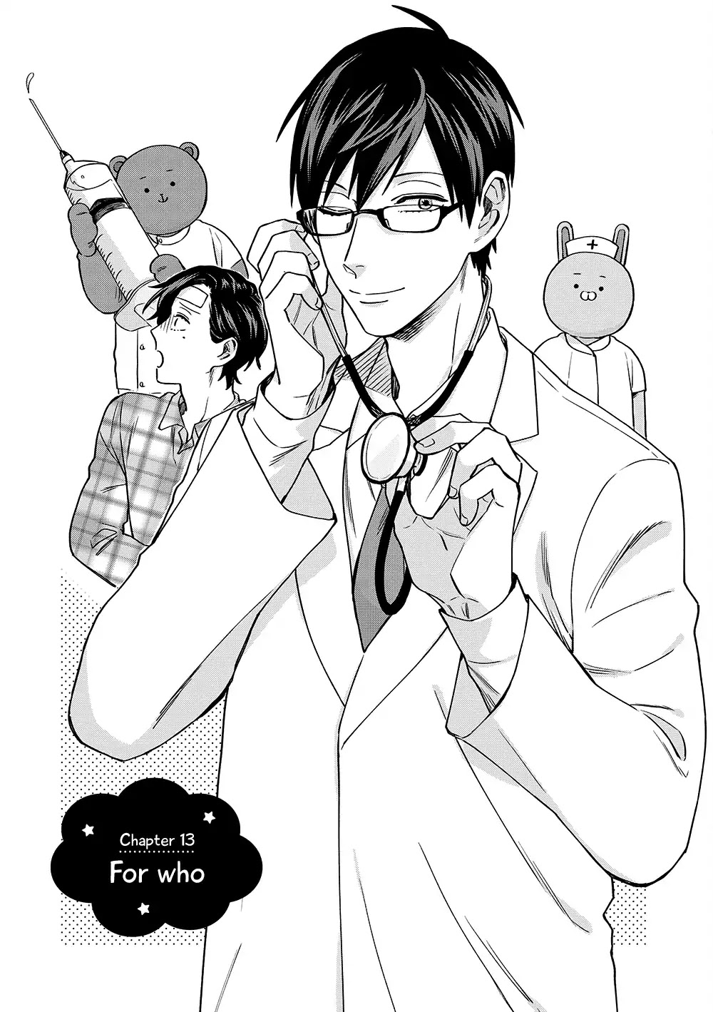 Uramichi Oniisan chapter 13 page 2