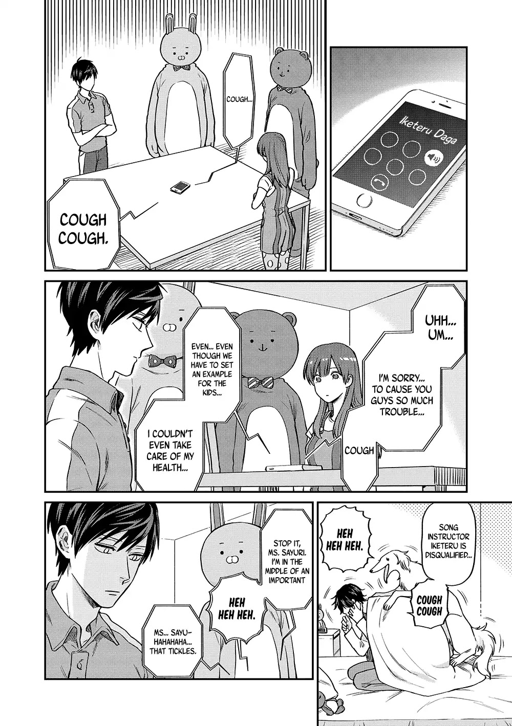 Uramichi Oniisan chapter 13 page 3