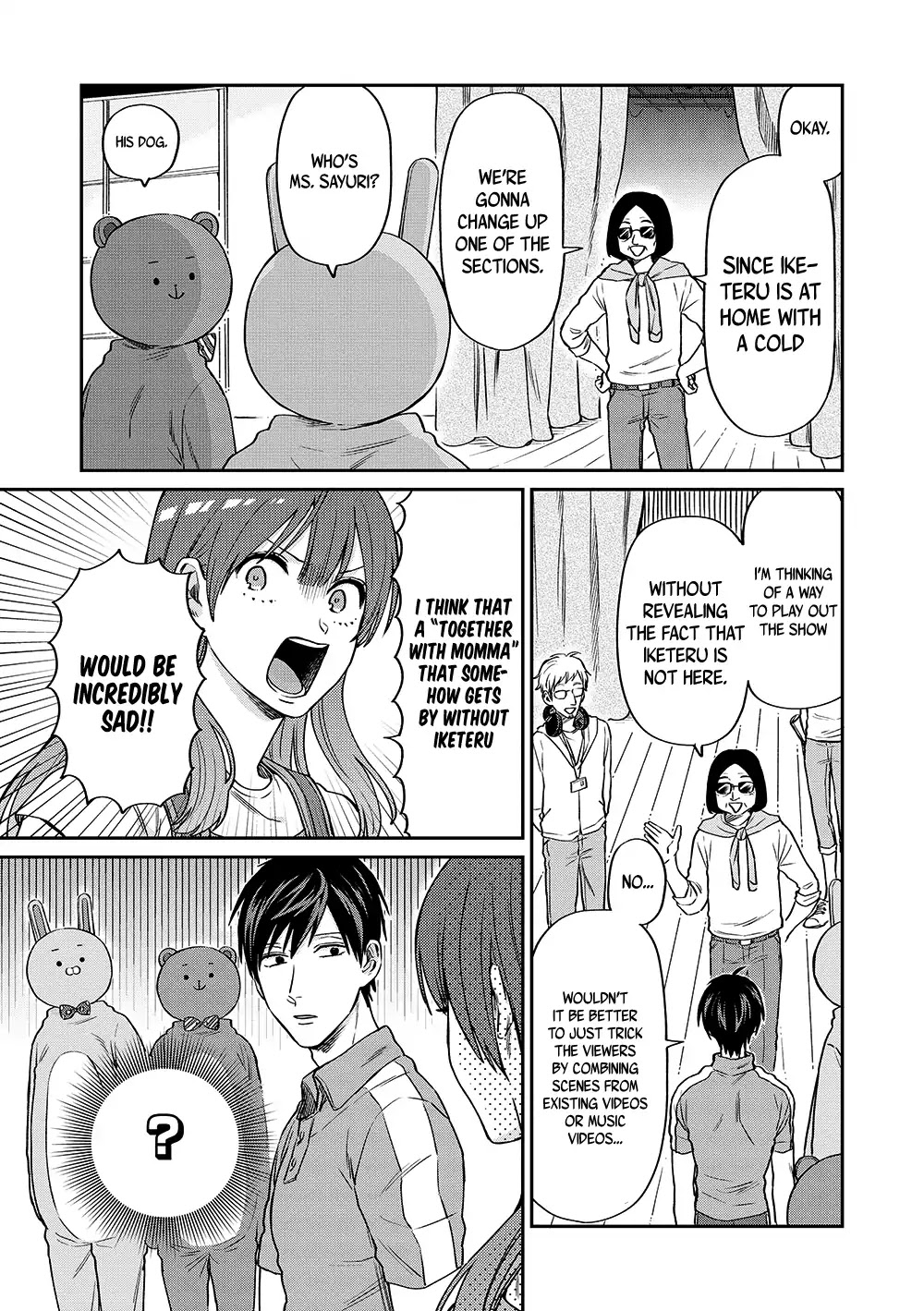 Uramichi Oniisan chapter 13 page 4