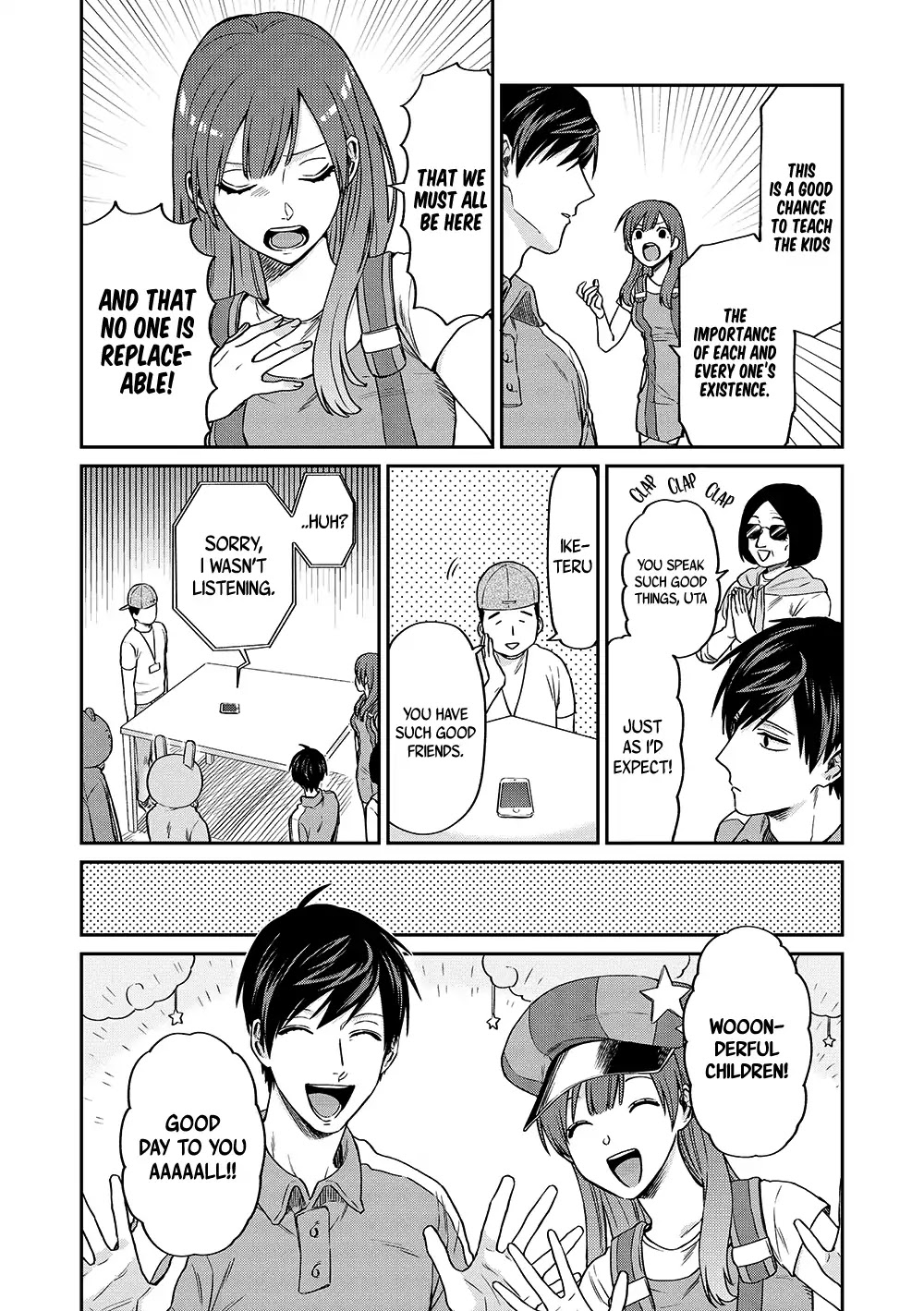 Uramichi Oniisan chapter 13 page 5