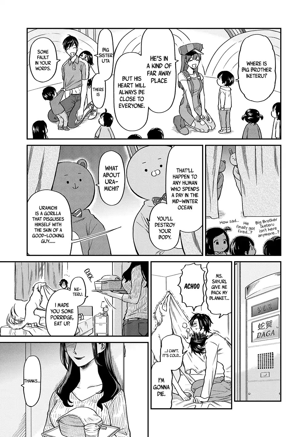 Uramichi Oniisan chapter 13 page 6