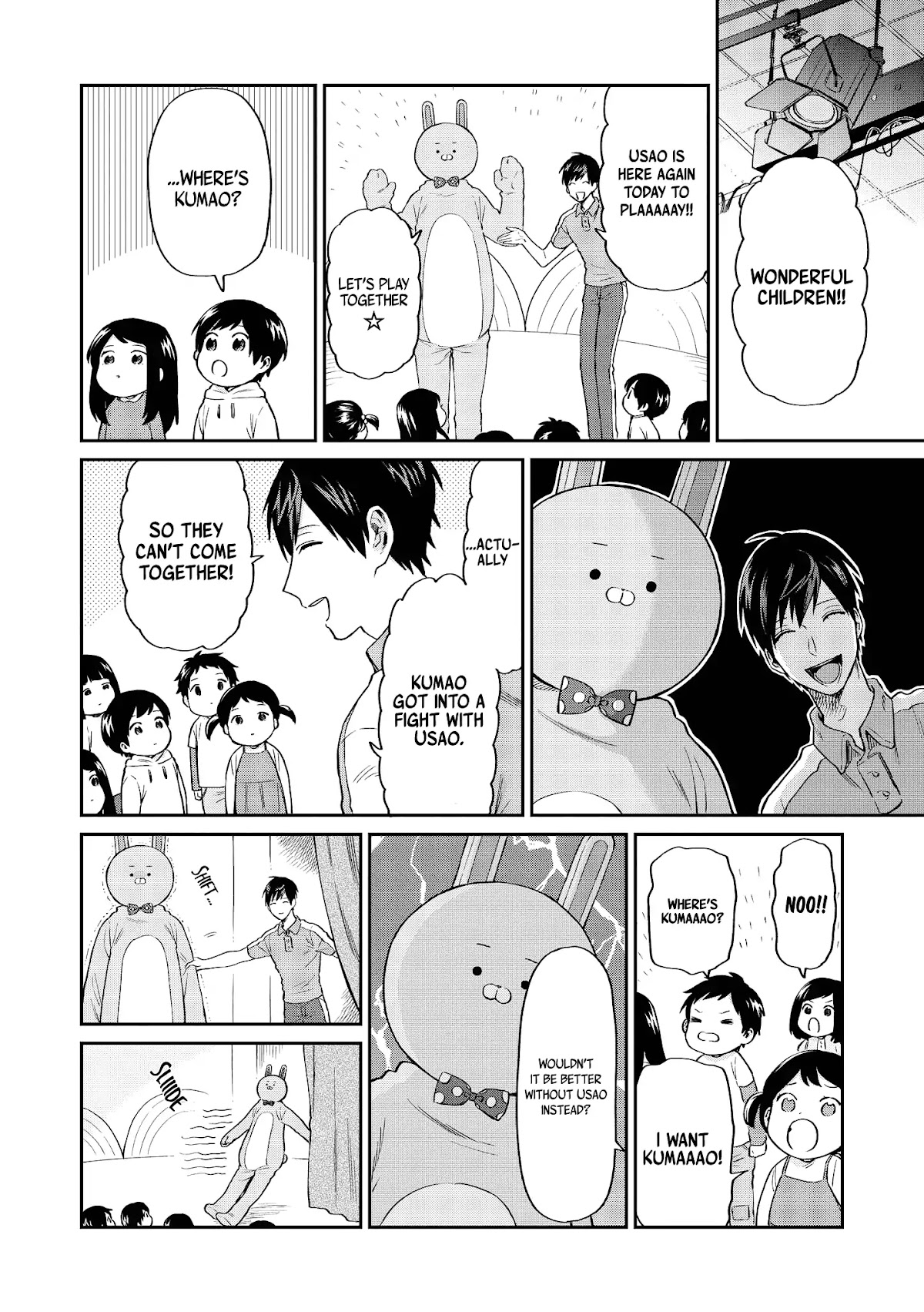 Uramichi Oniisan chapter 14 page 11