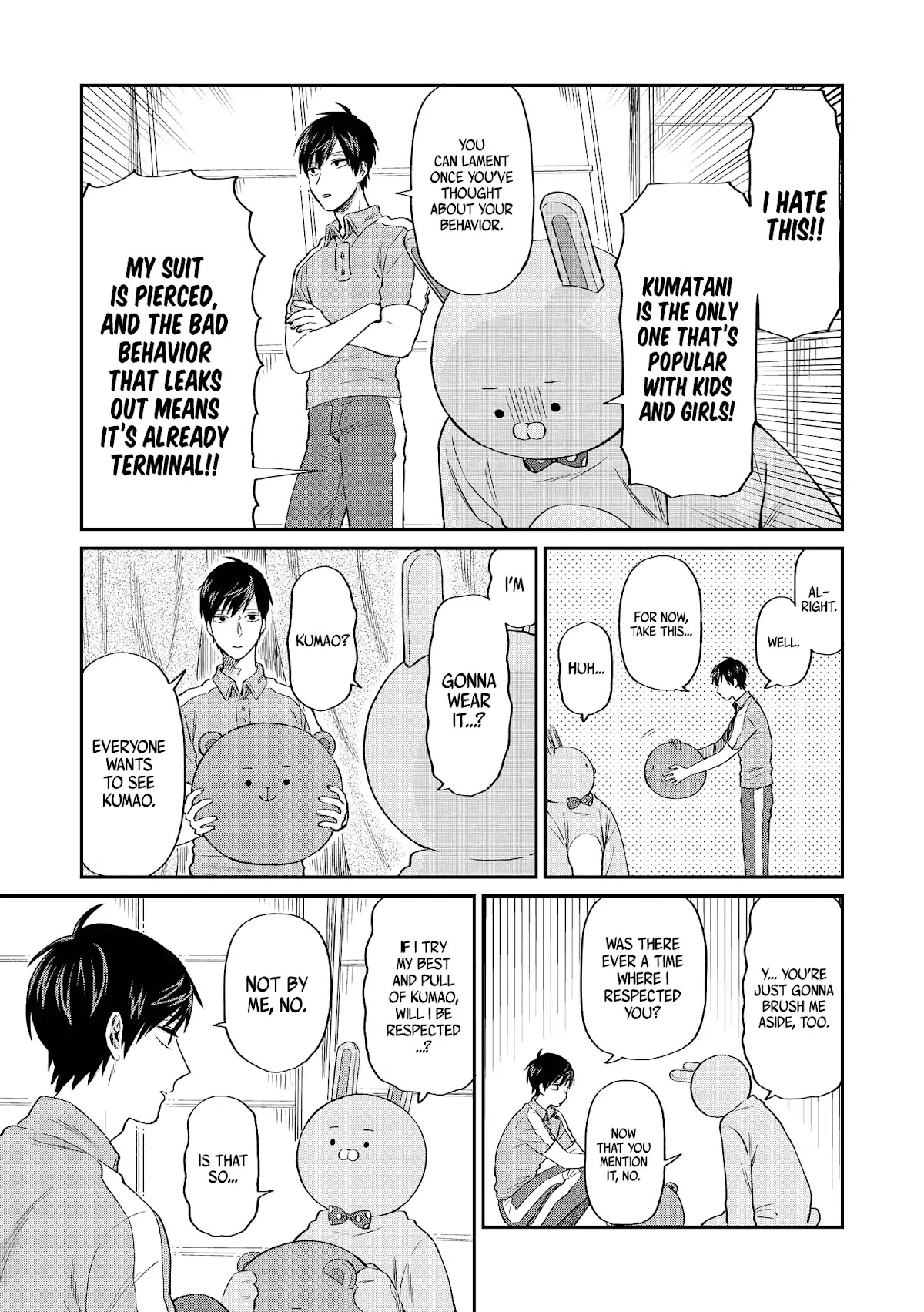 Uramichi Oniisan chapter 14 page 12