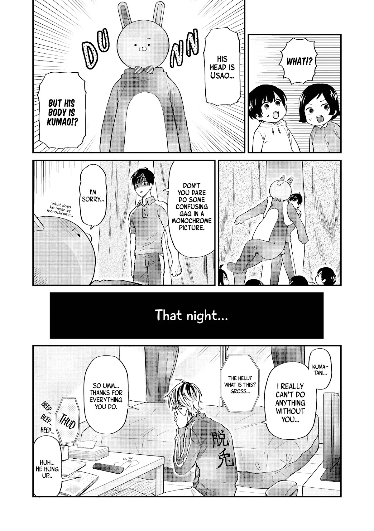 Uramichi Oniisan chapter 14 page 15