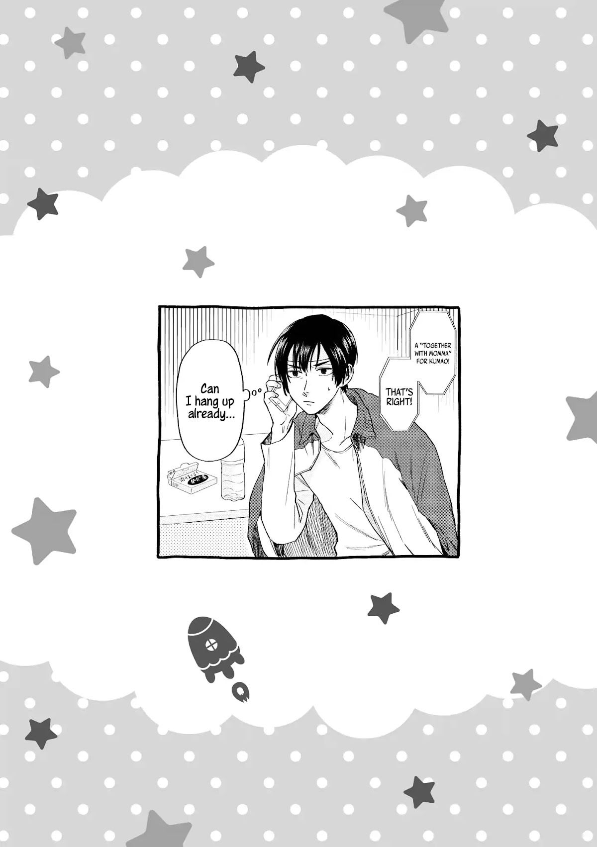 Uramichi Oniisan chapter 14 page 17