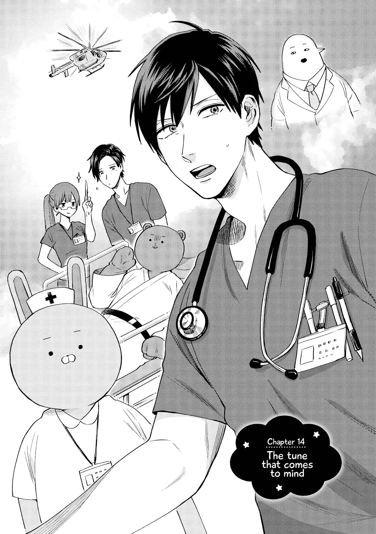 Uramichi Oniisan chapter 14 page 2