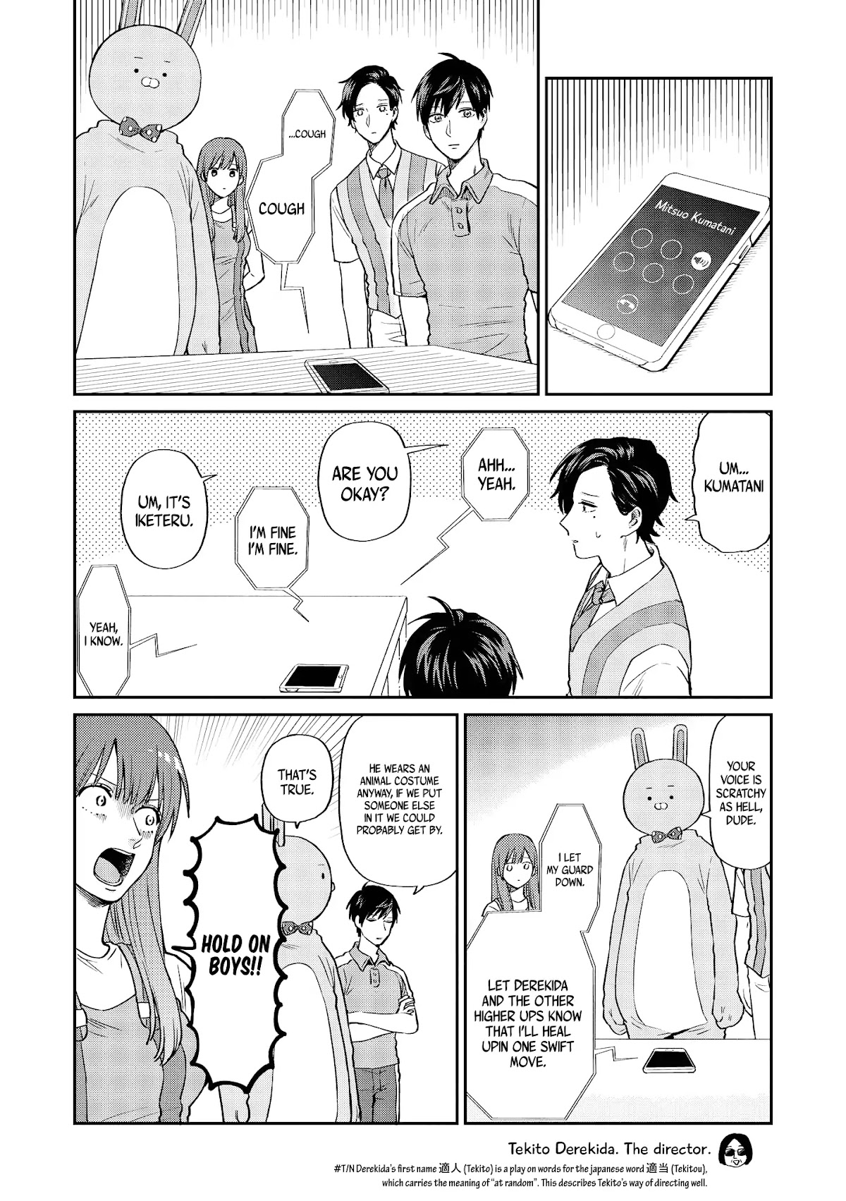 Uramichi Oniisan chapter 14 page 3