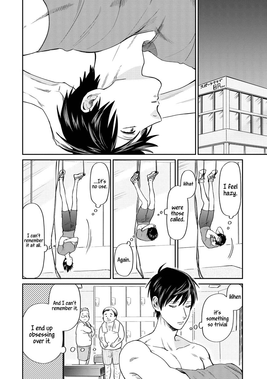 Uramichi Oniisan chapter 15 page 2