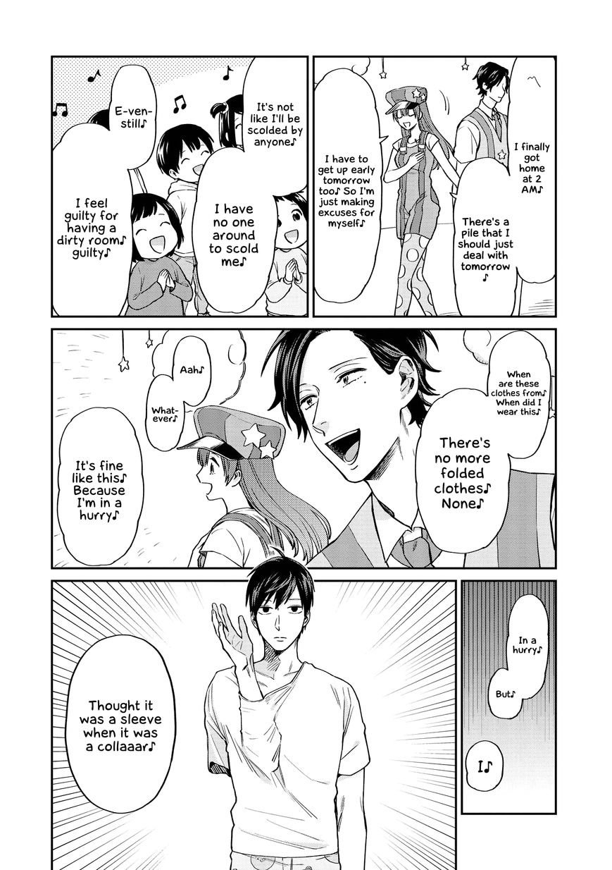 Uramichi Oniisan chapter 15 page 6