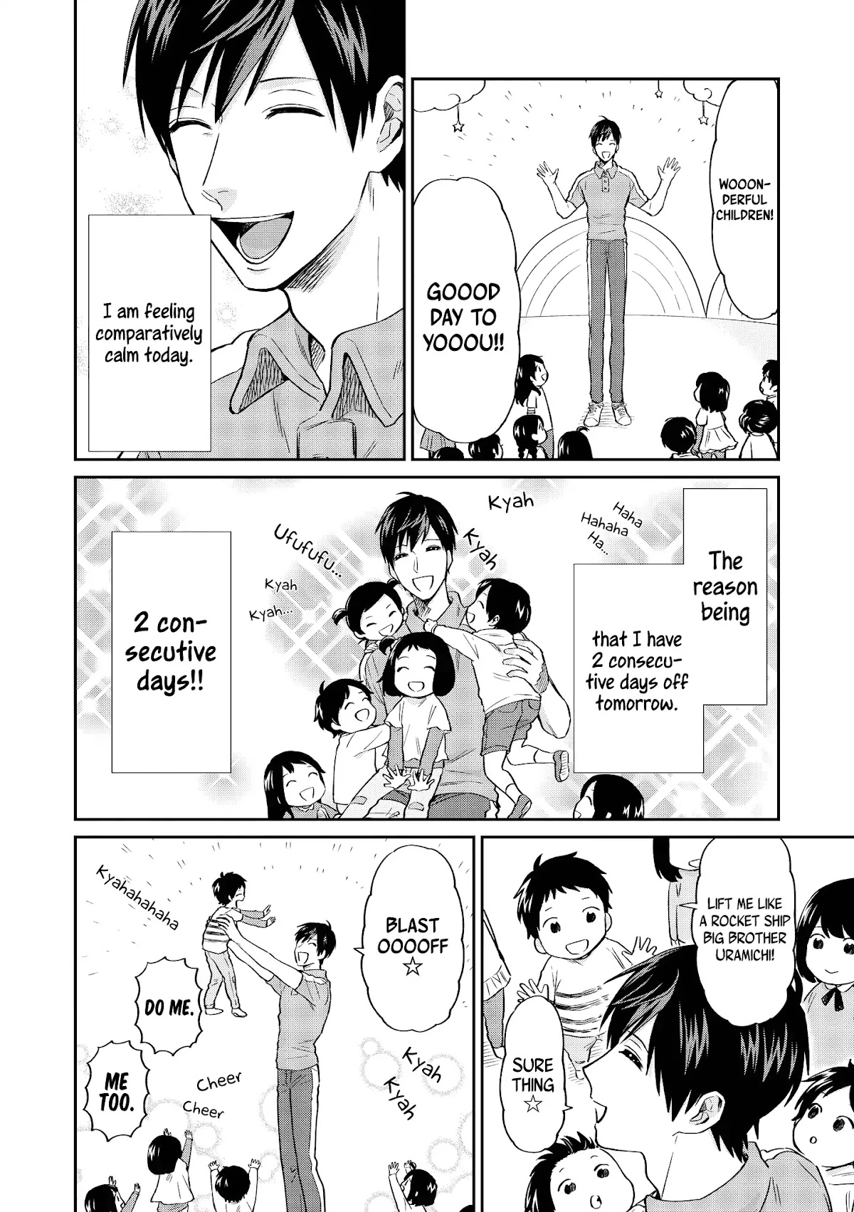 Uramichi Oniisan chapter 16 page 3